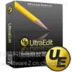 UltraEdit购买销售，UltraEdit正版软件，UltraEdit经销报价格
