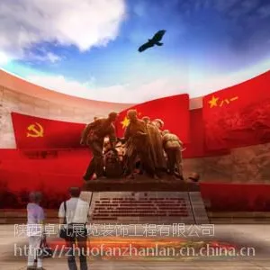 西安展厅展览设计装修公司哪家比较专业?