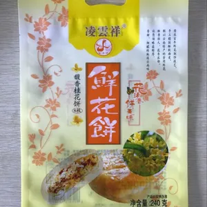 七台河金霖包装制品/专业生产食品包装,彩印真空袋,免费设计,可定制
