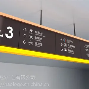 村口标识设计图片保定村口标识设计图片生产供应