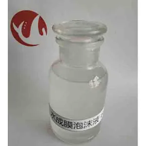 供应AFFF泡沫灭火剂 水成膜泡沫灭火剂 水基型泡沫灭火剂