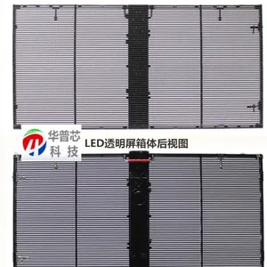 led透明屏-橱窗led透明屏-P3.9 -P7.8LED玻璃屏