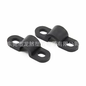 龙然直销塑料压线板 弧形压线扣LR-026B 孔距17-18mm