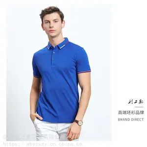 武汉男士Polo衫制作,哪里定做Polo衫厂家,团体Polo衫定制,纯棉Polo衫厂家