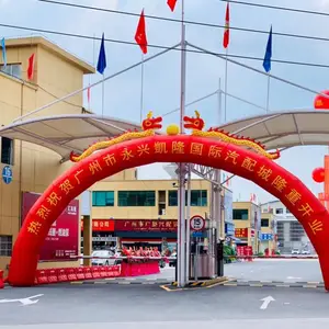 永兴凯隆国际汽配城开业典礼