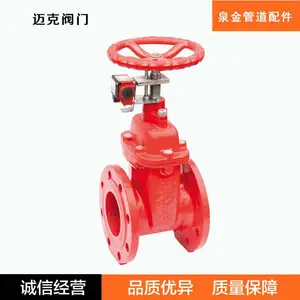 山东济南迈克阀门