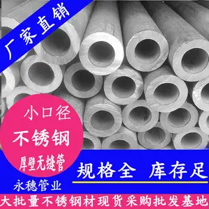 304������޷��21*7 ҽ����е���ܲ�����޷�� ���뾫���޷�ֹܹ�Ӧ��