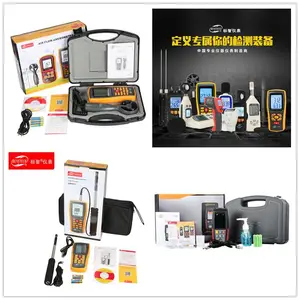 ����GM8805һ����̼�߾��ȼ����COŨ�Ȳ�����ú��й©��ⱨ����
