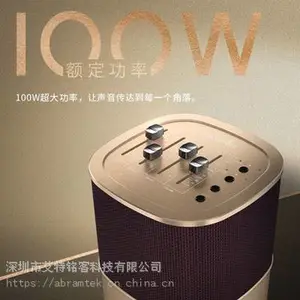 可以自己定制音效的大功率蓝牙音箱泰坦E500