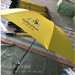 深圳定制高尔夫伞晴雨伞广告伞房地产礼品伞雨伞