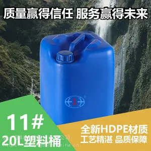 20升增稠剂桶。20kg增稠包装桶、20升包装桶增稠剂