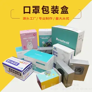 �Ϸ�Դͷ���ҿ��ְ�װ�ж��� ӡˢʳƷֽ�� �׿����ֲʺп�ӡlogo