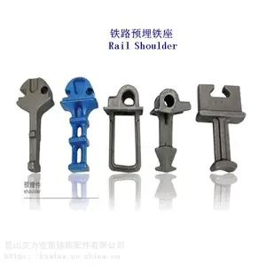 邵阳铸造轨道预埋件厂家