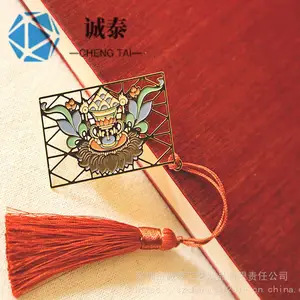 小清新古风书签,彩色卡通书签,纯铜教师纪念品