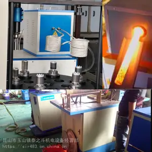 供应DIH-200超音频感应加热电源棒料锻造加热炉