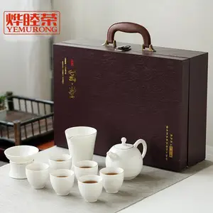 烨睦荣陶瓷茶具高白瓷羊脂玉茶杯茶壶功夫茶具套装礼盒厂家工厂直销批发可定制印字印LOGO
