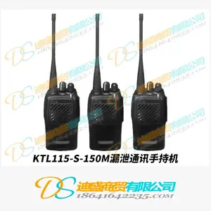 KTH129矿用防爆自动电话机