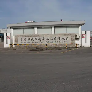 盐城市大丰港成品油有限公司