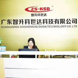 广东智升科世达科技有限公司