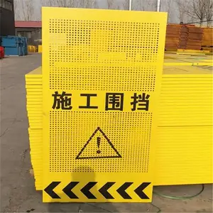 ����ʩ�� ��·�ƶ���װ�Χ�� ��ɫԲ�װ�Ҷ�� ����ʩ��Χ��