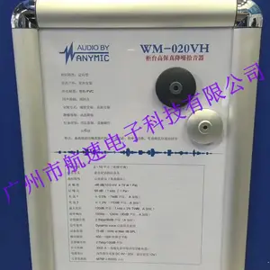 窗口柜台航速拾音器 中标于中国农业银行项目高质量产品