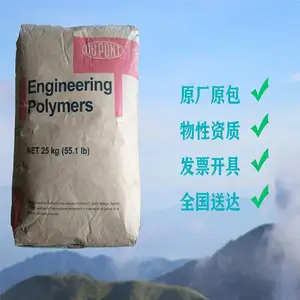 代理 PA66 MT409AHS BK010 PA66 美国杜邦 阻燃级