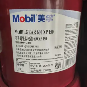 供应美孚液压油力图H32抗磨液压油NUTOH68
