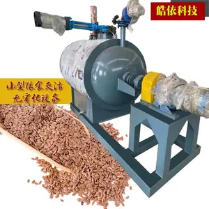 玉米 大豆 芝麻 绿豆进口粮食湿化灭活处理标准 粮食湿化机
