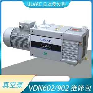 ULVAC��������������Ƭʽ����ձ�VDN602/902��ҵ�ó���ά�޸���յ�����CE��֤��Ĥ����
