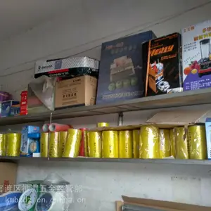 电子称热敏纸打印秤纸