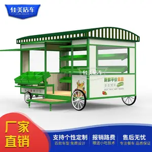 移动餐车 美食车 小吃车 流动餐车 餐饮车 百货车 蔬菜展销车 就选