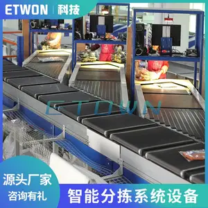 一一通跨境智能分拣设备 快递物流全自动分拣输送系统 机械输送分拣项目
