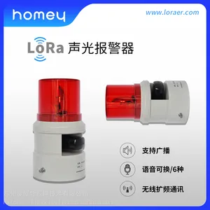 无线声光语音报警器声光报警器工厂消防远程遥控语音报警喇叭