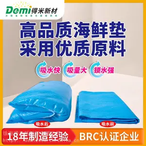生鲜吸水纸海鲜吸血垫一次性三文鱼冰鲜运输垫生鲜吸水垫720x320