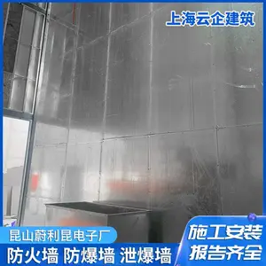 �������俹��ǽ���ϸֽṹ��������ǽ���Ϲ�Ӧ�������ϰ�***