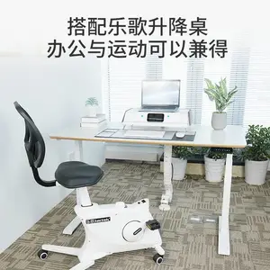 乐歌升降可移动居家多功能健身娱乐椅学习车休闲运动单车V2T