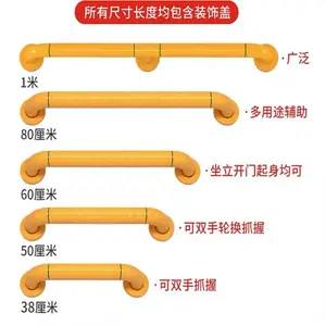 养老院医院卫生间厕所浴室马桶无障碍老人尼龙树脂防滑一字扶手