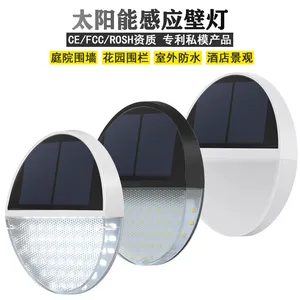 深圳厚瑞厂商直售 户外庭院壁灯 花园装饰景观灯 酒店户外防水太阳能感应壁灯