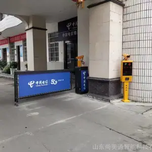 ֱ�����Ƴ���ʶ�����ܵ�բϵͳ ����ͨ ��բϵͳ