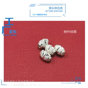 铜时尚潮流嘴唇链瑞丽杂志款链条轻奢风电泳项链男女同款手链配件