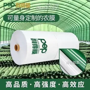 利得膜湿帘系统的维护