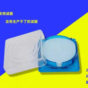 4320-PK滤膜(25片/盒)I系列通用
