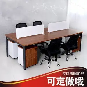 海口职员桌椅厂家直销办公桌4人组合位屏风工位财务桌