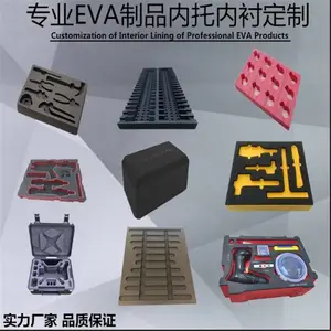 厂家现货EVA礼品盒内衬EVA泡棉内衬EVA减震托盘