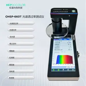 OHSP660T ����͸�������� ��Ƭ����͸���ʲ�����