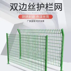硬塑铁丝护栏 圈河边双边护栏 高速公路同款铁丝网