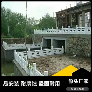 成品水泥仿石护栏 河道河堤景区大理石围栏 预制钢筋混凝土栏杆厂家