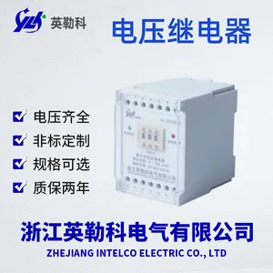 HJY-E1A/4J数字式交流电压继电器符合欧规标准