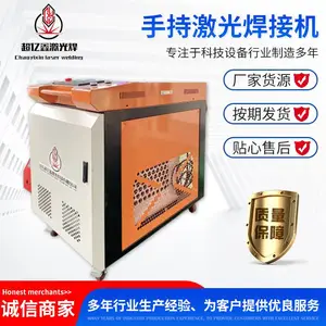 �ֳ�ʽ1000w���˼��⺸�ӻ������������Ͻ�Բ�ܲ�����Զ��㺸���⺸��