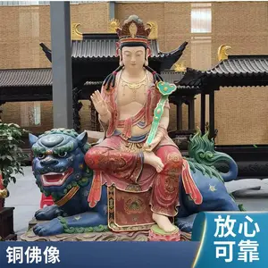 ̫���Ͼ�ͭ�� ������ʦͭ���� ����***ͭ���� ����